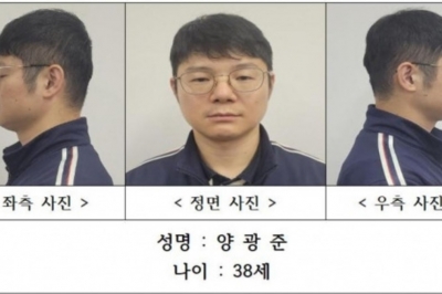 여성 군무원 살해 후 시신 훼손 양광준 ‘살인죄 등’ 구속기소