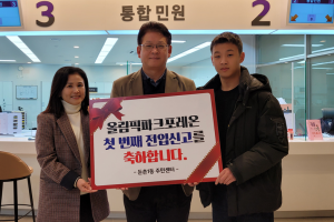 강동 올림픽파크포레온 입주 시작