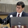 [사설] 내년 성장률 1%대… 깜짝 금리인하, 내수 살리기 총력을