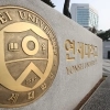 알몸으로 나타나 ‘연쇄 성추행’…‘복면男’에 발칵 뒤집힌 연세대 “출입문 폐쇄”
