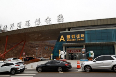 檢, 진천 선수촌 압수수색… ‘이기흥 체육회’ 비리 혐의 정조준