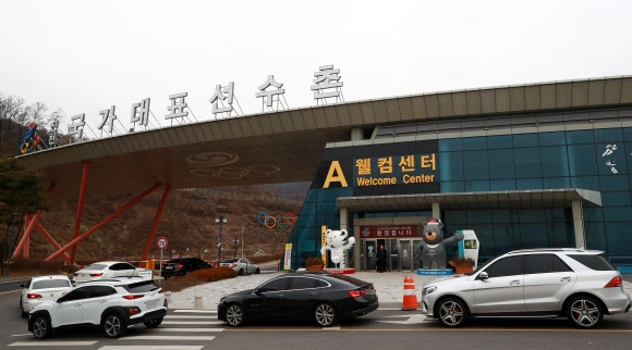 충북 진천 국가대표 선수촌. 2019.1.10 연합뉴스