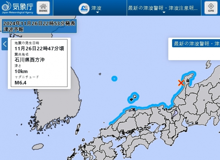 지난 26일 일본 기상청의 쓰나미 예보 지역에 독도가 포함된 모습. 일본 기상청 홈페이지 캡처