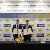 대한전선, 오션윈즈와 손잡고 ‘한반도 해상풍력’ 사업 박차