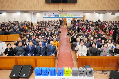 한 달 대장정마친 성북 1일 현장구청장실