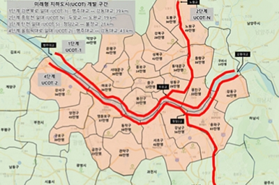 세종과학기술원 세미나 개최… “교통체증·핵전쟁 해결 위해 UCOT 건설해야”