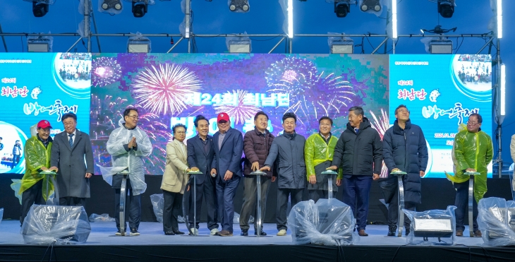 ‘제24회 최남단 방어축제’가 28일 ‘청정 바다의 흥과 멋과 맛의 향연’이라는 주제로 개막했다. 제주도 제공