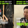 오세훈 “동덕여대 피해 지원? 기물 파손한 분들이 책임져야”