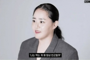 ‘희귀병 완치’ 문근영, 급격히 살쪘다…“건강하게 뺄 것”