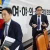 3주 만에 좌초된 여야의정 협의체… 의료계 ‘참여 중단’ 선언