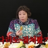 thumbnail - “여섯다리 걸쳐봤다…사랑 행위는 행복한 일” 고백한 개그우먼