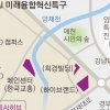 서초 양재·우면동 일대, AI 선도 글로벌 혁신거점으로 거듭난다