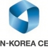 한-아세안센터, ‘디지털 시대의 기회를 열다: 관광 산업 강화를 위한 신기술 및 모범 사례’ 세미나 캄보디아서 개최
