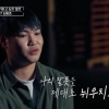 “굶어서 차량털어” 소년범의 참회…백종원 “기회 주고 싶다”