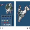 여수시, 섬박람회 대비 ‘섬 법정구역 경계’ 정비