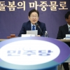 대구 찾은 이재명 “우크라 빌려준 3조원이면 TK 신공항 문제 해결하고도 남아”