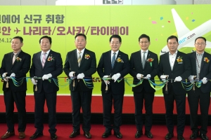 무안국제공항, 개항 17년만에 첫 데일리 정기선 운항