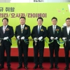 무안국제공항, 개항 17년만에 첫 데일리 정기선 운항