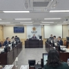 경북도의회 문화환경위원회, 2025년도 예산안·기금운용 계획안 심사