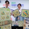 “을사년 연하 우표·카드 어때요”