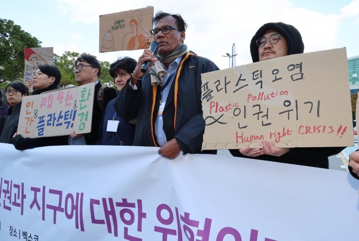 지난달 28일 오후 부산 해운대구 벡스코 제1전시관 앞에서 환경운동연합과 지구의 벗(Friends of the Earth) 소속 회원들이 기자회견을 열고 UN 전문가들의 성명서에 대한 지지 입장을 밝히며 국제플라스틱 협약에서의 결단을 촉구하고 있다. 부산 연합뉴스