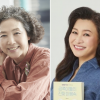 고두심·오은영·한문철 등 20명 ‘서울시 명예시장’ 위촉