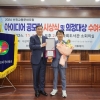 전병주 서울시의원, ‘2024 선진교통문화 의정대상’ 수상