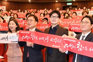 ‘여성의 힘으로’ 피켓 든 한동훈