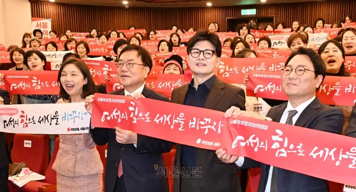 ‘여성의 힘으로’ 피켓 든 한동훈