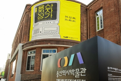 용산구, 용산역사박물관 기획전 ‘접속, 용산전자상가’ 개막