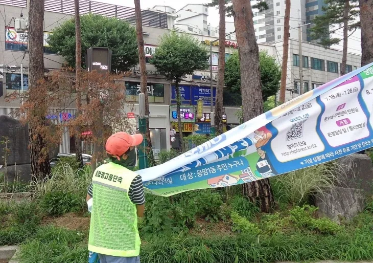 서울 은평구가 서울시 옥외광고물 수준 향상 평가에서 5년 연속 우수자치구로 선정된 가운데 구 관계자가 불법광고물을 단속하고 있다. 은평구 제공