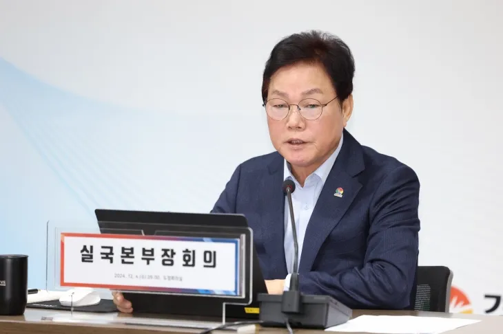 박완수 경남도지사가 4일 경남도청에서 실국본부장회의를 열고 비상계엄령 선포·해제와 관련한 입장을 밝히고 있다. 2024.12.4. 경남도 제공