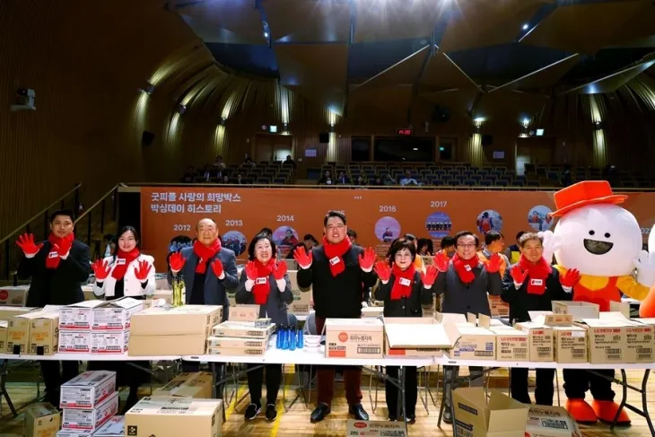 지난 3일 서울시청 다목적홀에서 개최된 ‘2024 굿피플 사랑의 희망박스 박싱데이’에 참석한 서울시의회 국민의힘(대표의원 이성배)