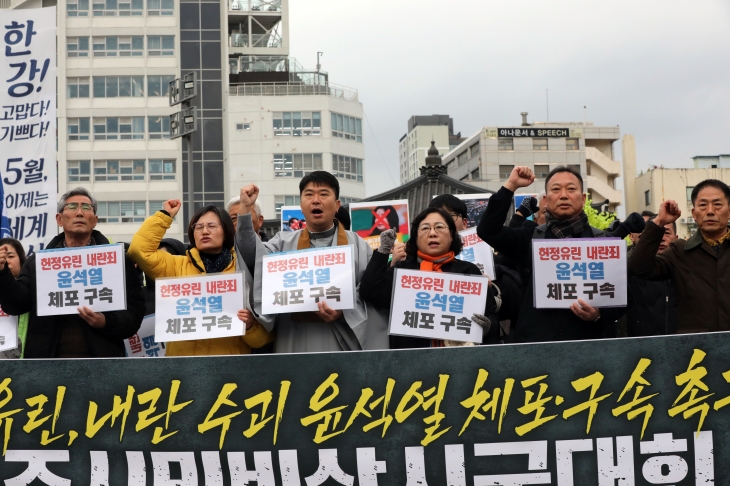 4일 오전 광주 시민사회단체가 동구 5·18민주광장에서 윤석열 대통령의 비상계엄 선포와 관련 ‘광주시민비상시국대회’를 열고 윤 타도를 외치고 있다. 2024.12.4. 뉴스1