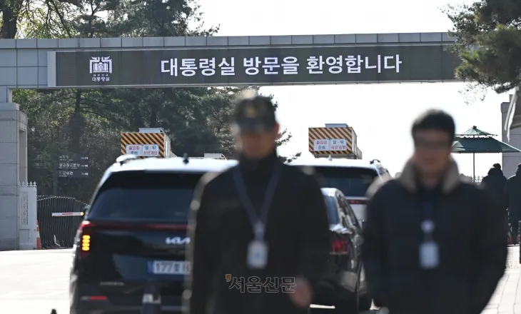 윤석열 대통령이 비상계엄을 선포했다가 해제한 4일 서울 용산구 대통령실 입구 모습. 2024.12.4 홍윤기 기자