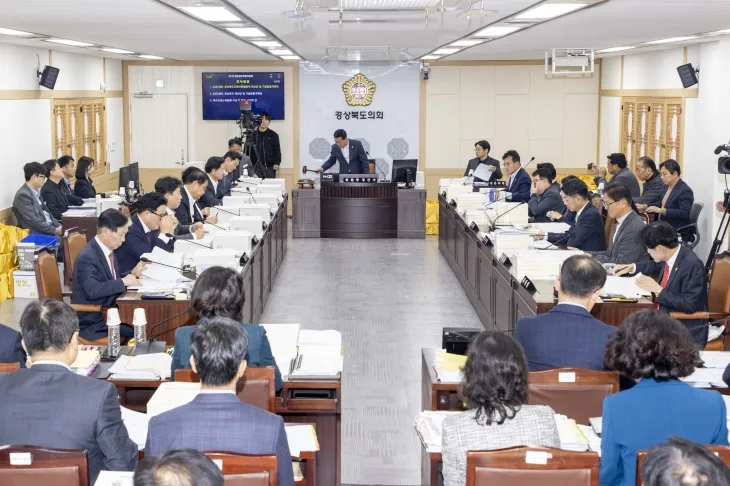 지난 2일 2025년도 경북도 예산안 및 기금운용계획안 심사에 돌입한 경북도의회 예산결산특별위원회(위원장 정근수). 경북도의회 제공