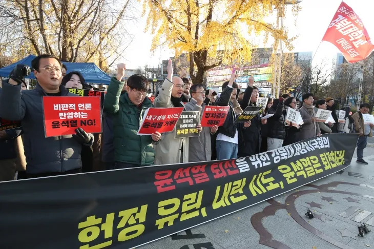 경북대 교수와 학생 등으로 구성된 ‘윤석열 퇴진을 위한 경북대학교 비상시국회의’는 4일 오후 대구 북구 경북대 북문 앞에서 출범식을 열고 전날 밤 비상계엄을 선포했던 윤 대통령 퇴진을 촉구하고 있다. 2024.12.4. 뉴스1