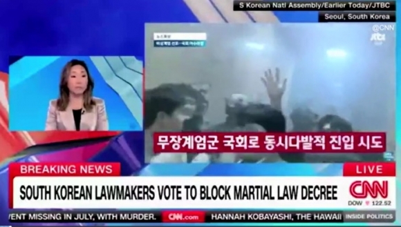 CNN “韓 계엄령, 트럼프 임기 내 벌어질 수 있는 상황” 주목