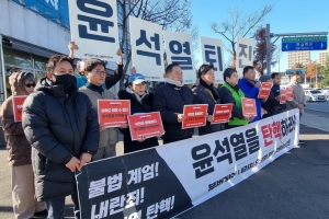 [사설] 계엄 尹 대통령, ‘국민 뜻’ 받들어 모든 책임을 져야 한다