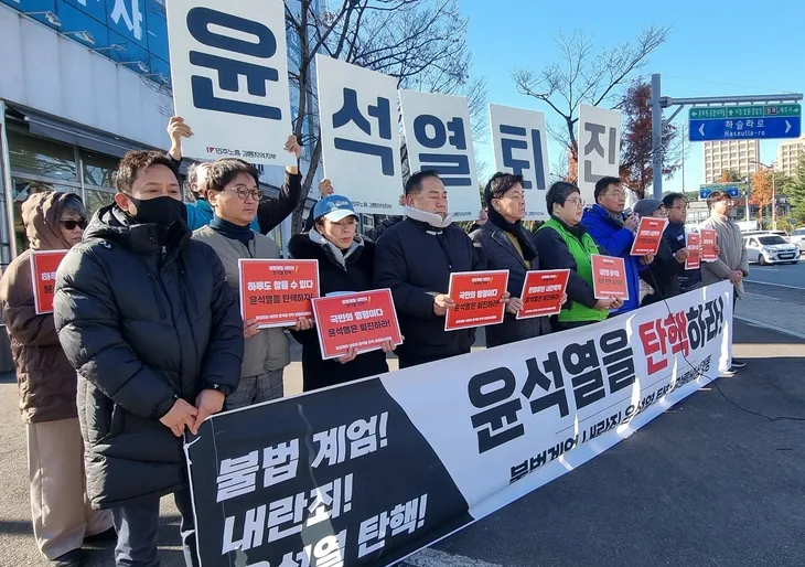 대통령 탄핵 요구하는 강릉비상행동 회원들