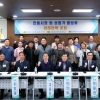 임규호·김용호 서울시의원, 전통시장 활성화 정책 마련 위한 포럼 개최