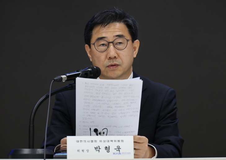 박형욱 대한의사협회 비상대책위원장이 5일 서울 용산구 의협회관에서 의협 비대위 3차 회의 관련 브리핑을 하고 있다. 2024.12.5 연합뉴스