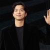 공유 “비상계엄 선포 답답하고 분노”…‘박정희 멋진남자’ 발언 재조명