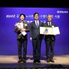 구로구, 행정안전부 주관 ‘2024년 공무원 노사문화’ 우수행정기관 선정...서울시 자치구 유일