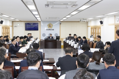 경북도의회, 계엄해제에 따라 예결위 예산심사 정상가동