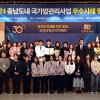 충남지역암센터, 국가암 관리 우수사례 공유