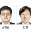 SK그룹 신규 임원 R&D·현장서 발탁… AI 조직도 새로 띄웠다