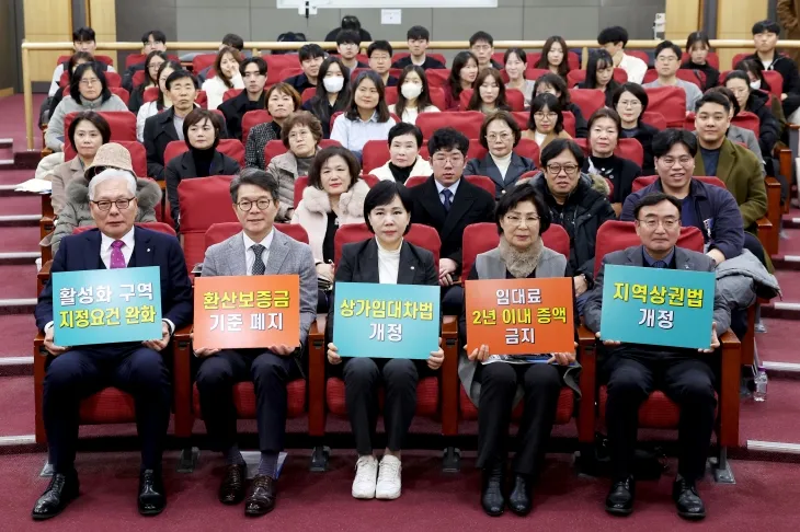 정원오(왼쪽 두 번째) 서울 성동구청장과 전현희(세 번째) 더불어민주당 최고위원이 5일 여의도 국회의원회관에서 열린 ‘젠트리피케이션 방지를 위한 입법토론회’에서 피켓을 들고 기념촬영을 하고 있다. 성동구 제공