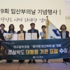 “완전 돌봄 등 모범 사례”… 저출생 극복 모델, 경북이 선도한다