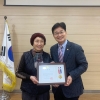 김용일 서울시의원, 남가좌2동 직능단체장 회의 참석